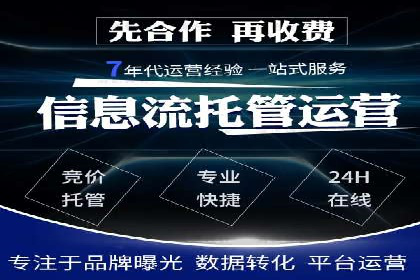 竞价推广开户实战技巧案例分享