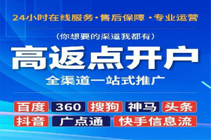 案例分析：SEM营销在竞争激烈行业的应用