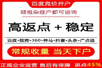 SEM托管优化案例：助力企业实现精准营销